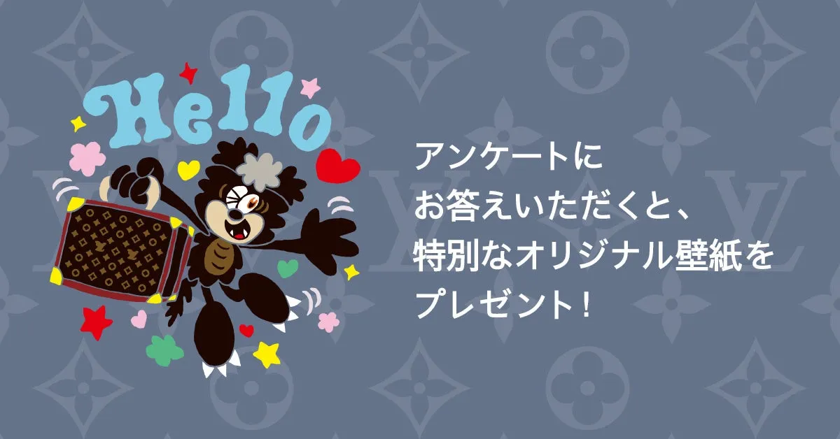 ルイ・ヴィトン、グラフィックアーティストVERDYとのコラボLINEスタンプと壁紙を期間限定配布