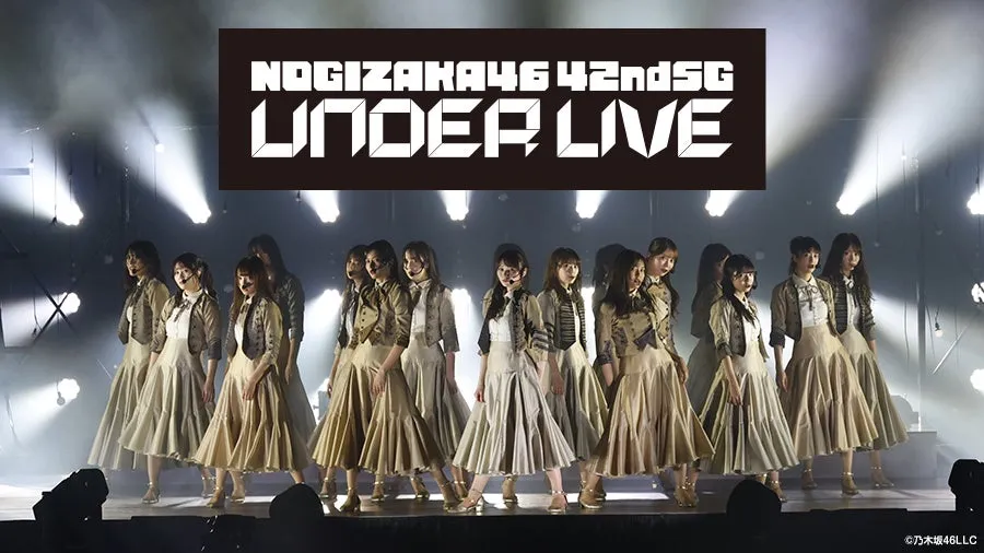 乃木坂46「42ndSGアンダーライブ」東京体育館公演をJOYSOUND「みるハコ」で生配信