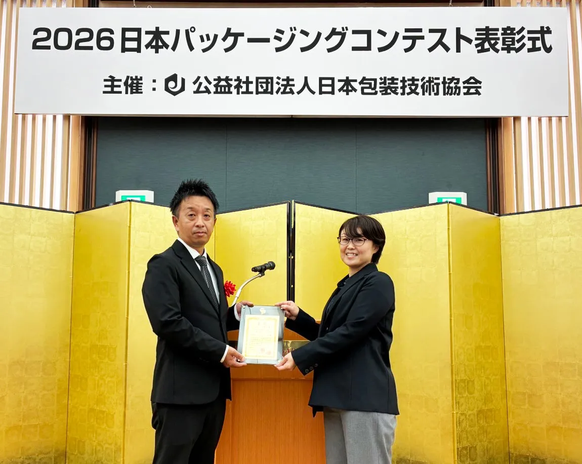 ジャパネットウォーターのサーバー用段ボールが「2026日本パッケージングコンテスト」でジャパンスター賞を受賞