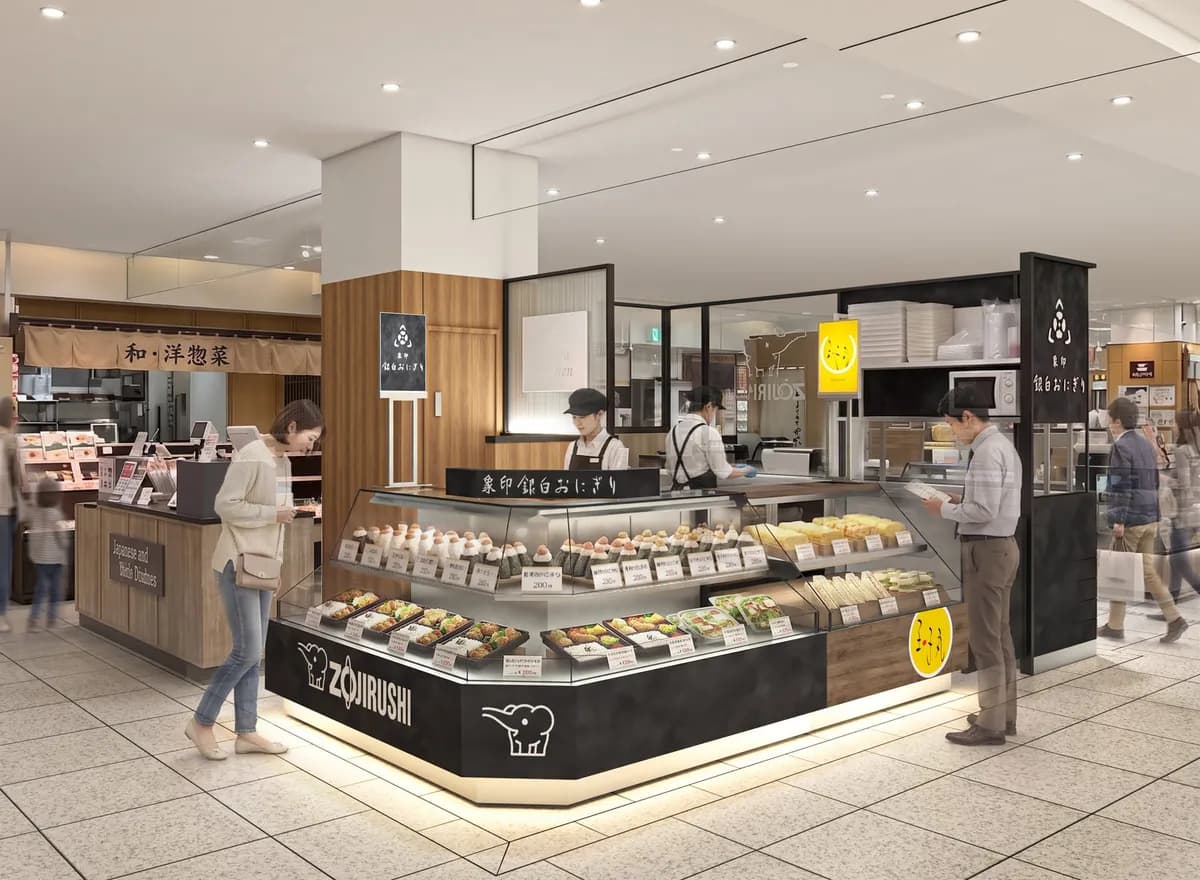 象印マホービン「象印銀白おにぎり 近鉄奈良店」が7月22日オープン、名店「玉子丸」と初コラボ