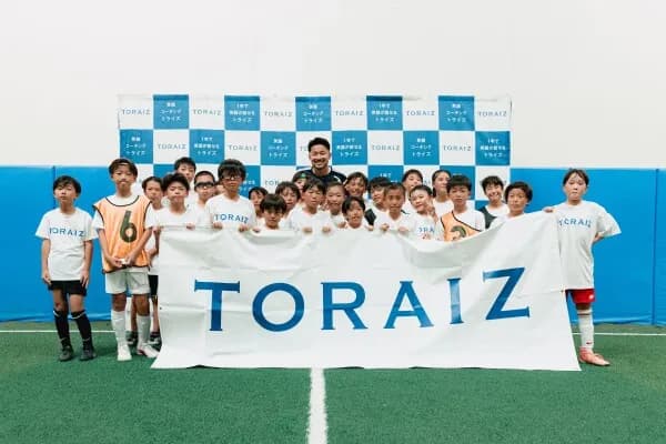 トライズがプロサッカー菅原由勢選手と小学生向け「サッカー×英語」イベントを7月21日に開催