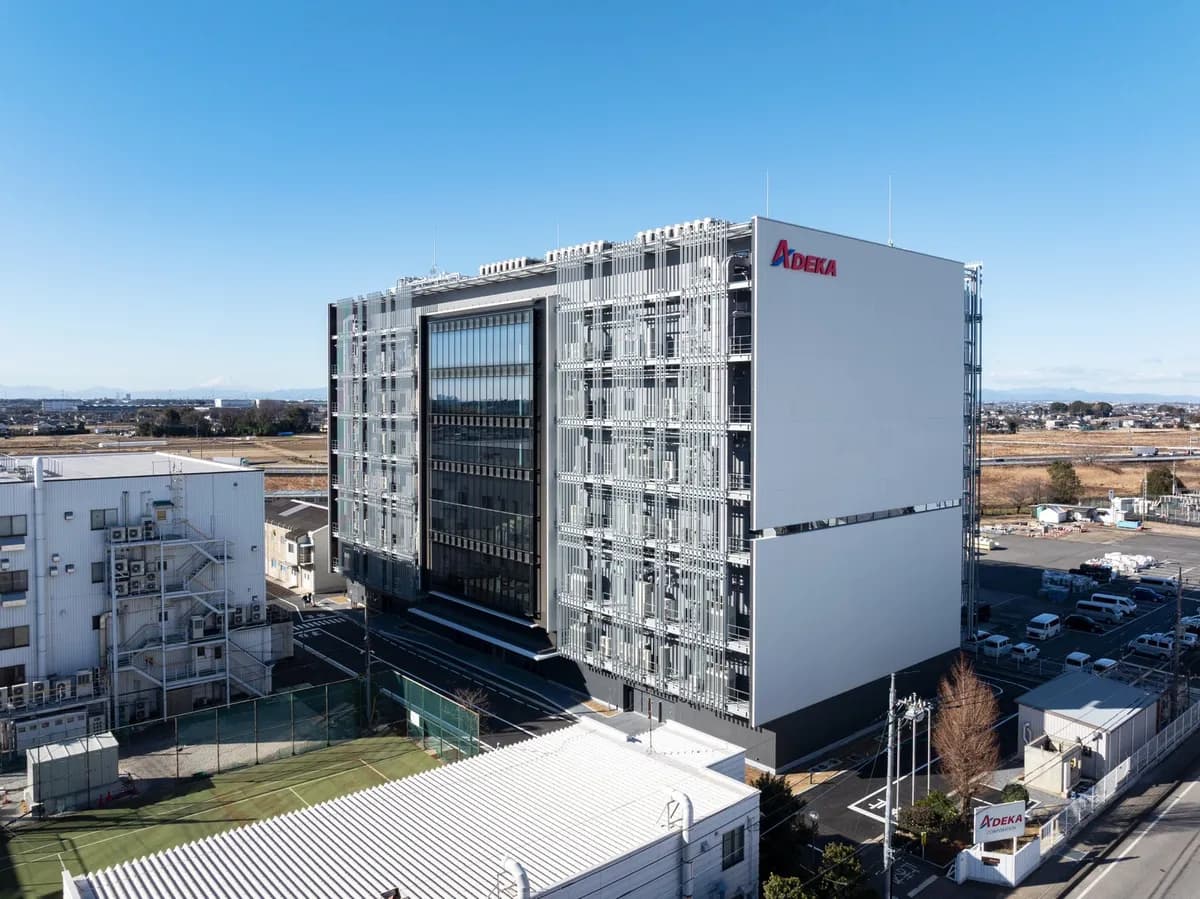 ADEKA、埼玉県久喜市に新基幹研究所「半導体イノベーションセンター」を本格稼働