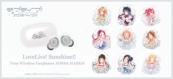 オンキヨー、『ラブライブ!サンシャイン!!』Aqoursコラボのワイヤレスイヤホンと充電器を受注販売