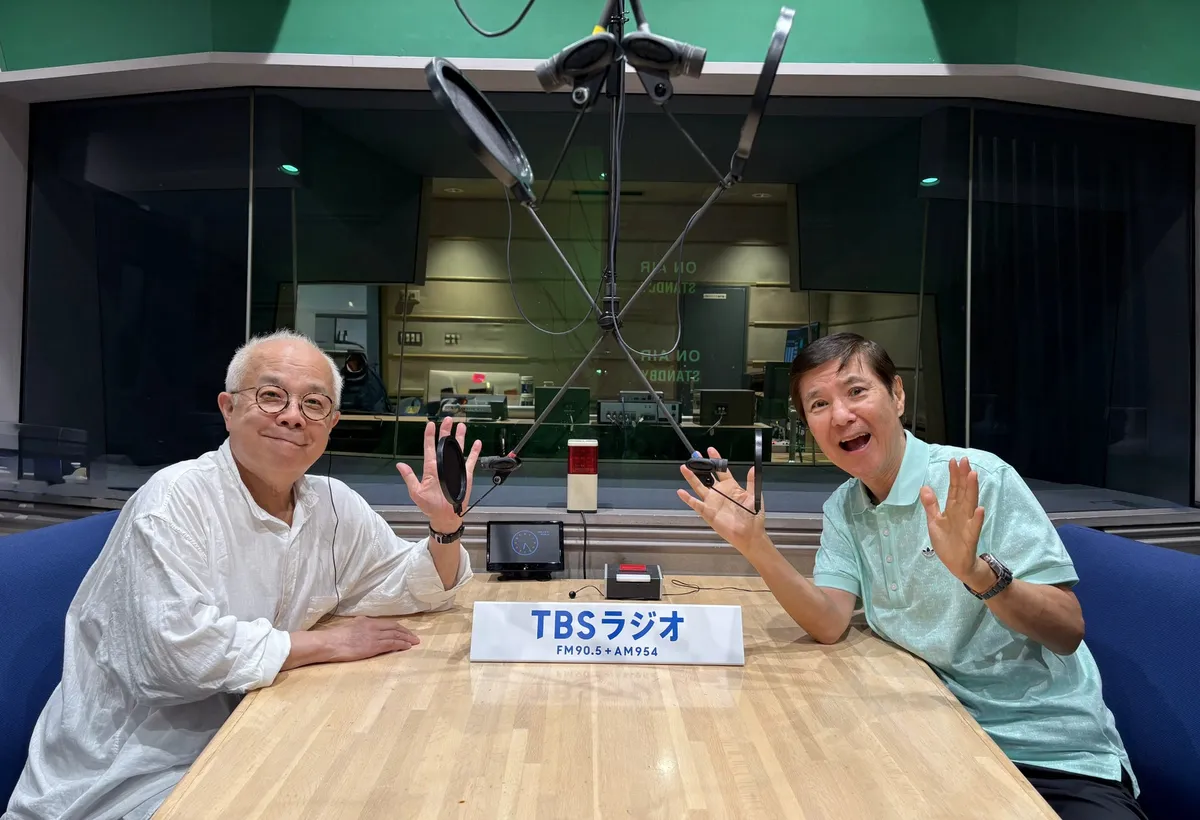 小堺一機&関根勤『コサキンDEワァオ!』放送開始45周年記念イベントが10月17日に開催決定