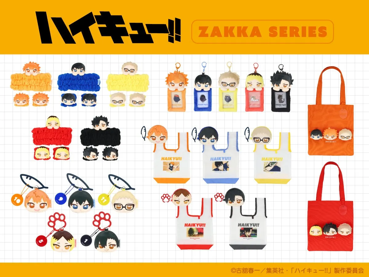 アニメ「ハイキュー!!」雑貨シリーズが新登場、粧美堂公式オンラインストアで先行受注開始