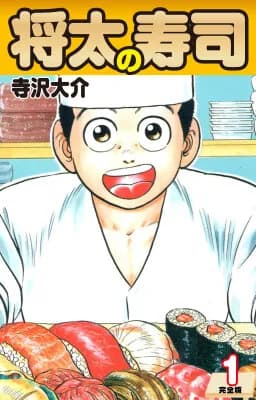 ゴマブックスがAmazonKindleで期間限定の無料&33円セールを実施中