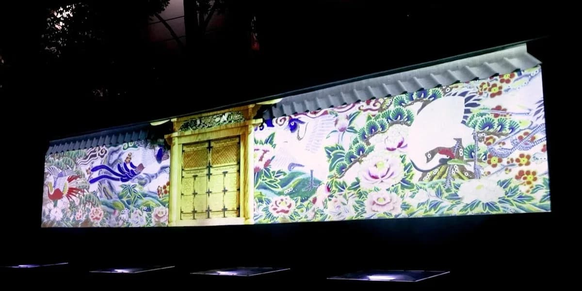 小石川後楽園で夜間特別開園「深山光葉を楽しむ」開催、光の演出とプロジェクションマッピングを実施