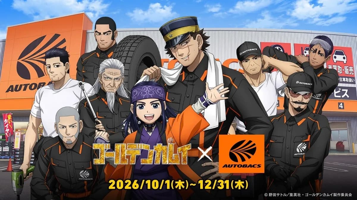 オートバックスがTVアニメ『ゴールデンカムイ』とコラボ、全国店舗で冬季安全運転を啓発