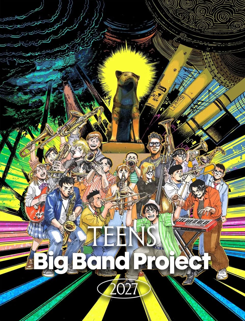 次世代音楽家を育成する「TEENS BIG BAND PROJECT」が始動、MET JAZZ TOKYOと連携