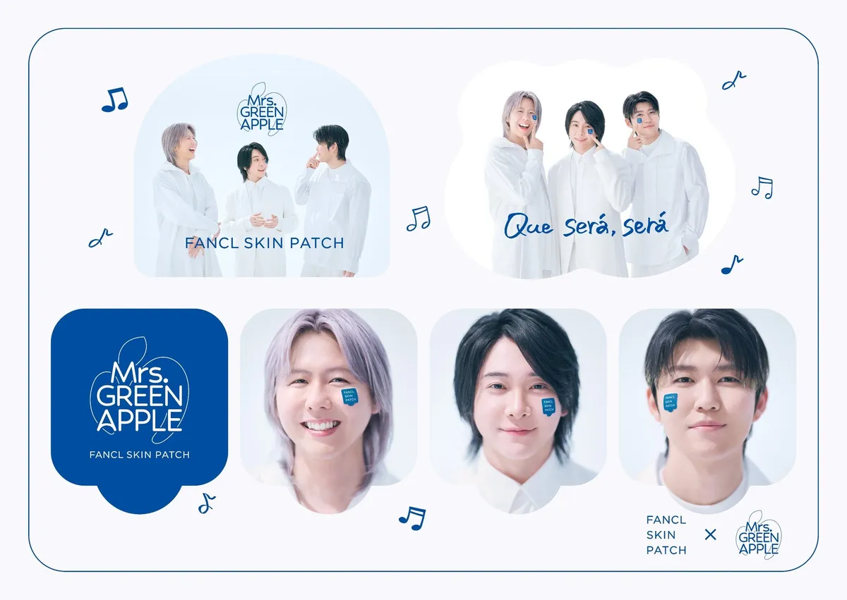 ファンケル、肌測定サービス「FANCL SKIN PATCH」体験でMrs. GREEN APPLEオリジナルステッカーをプレゼント