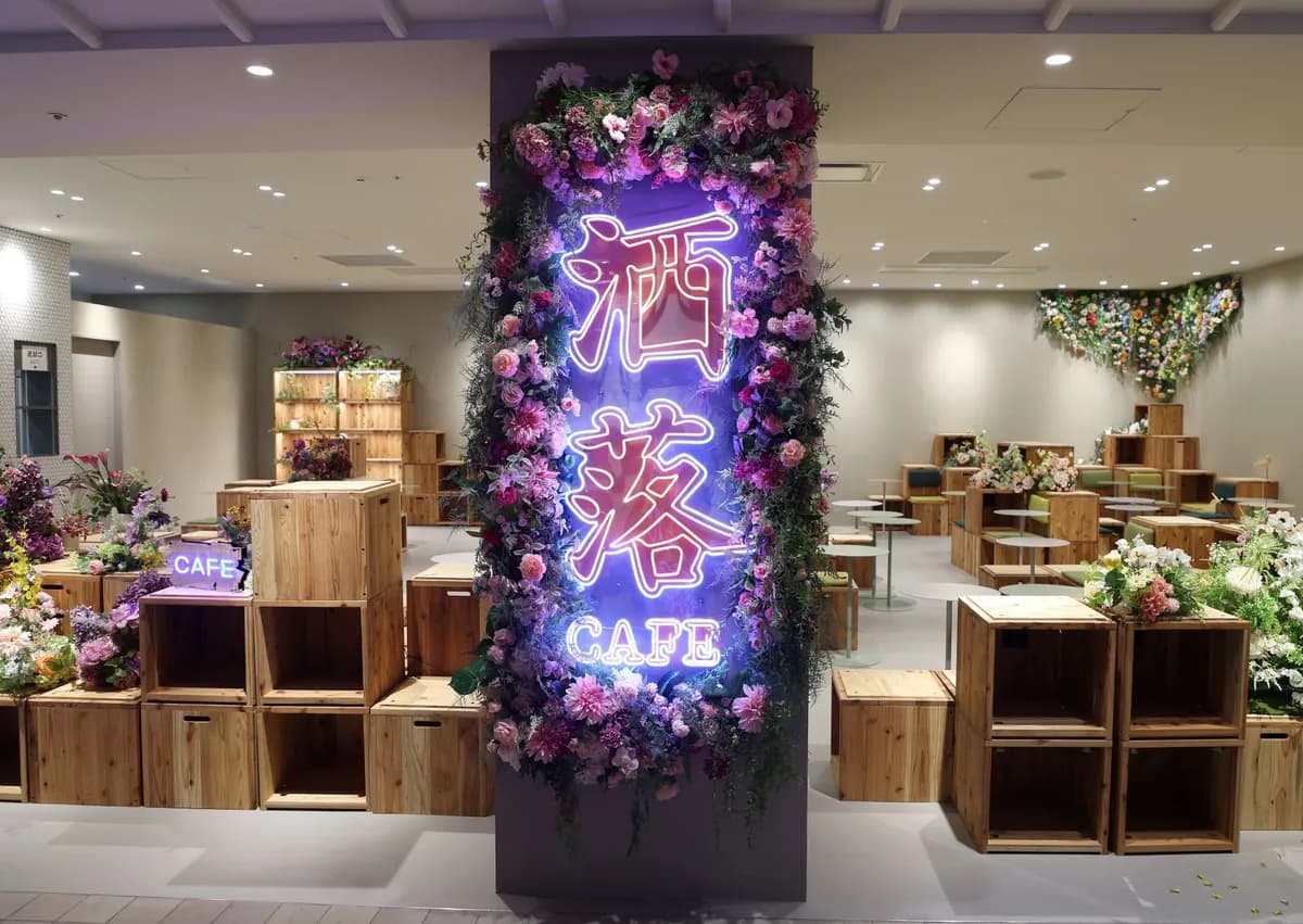 「洒落CAFE FLEUR」が新宿マルイ 本館にオープン、花とカラフルをテーマにした新業態