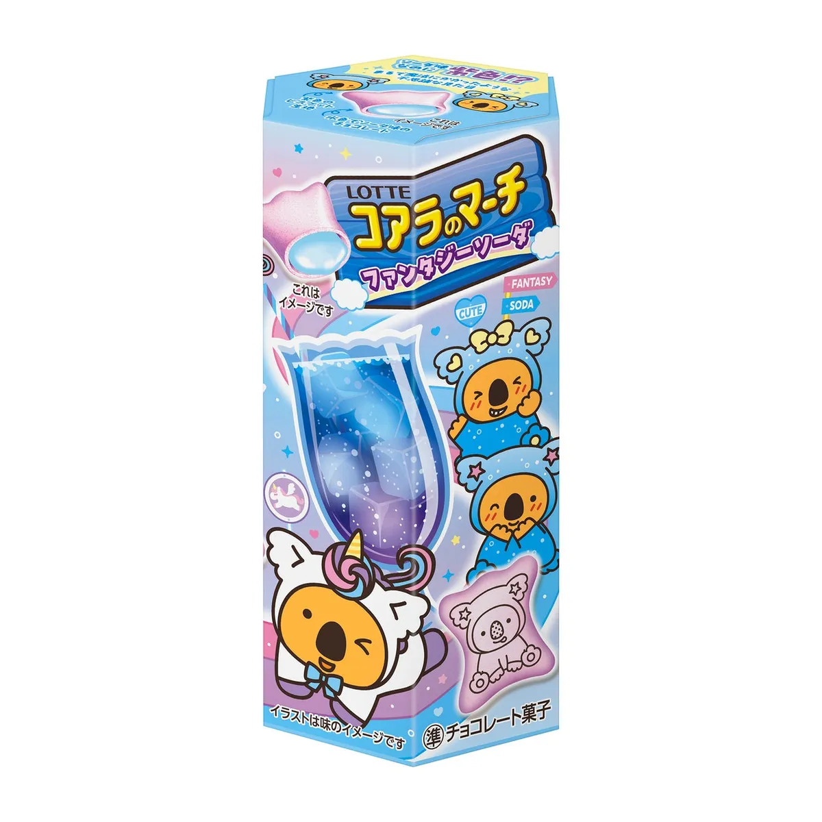 ロッテ、紫色のビスケットでソーダ味の「コアラのマーチ<ファンタジーソーダ>」を7月7日に全国発売