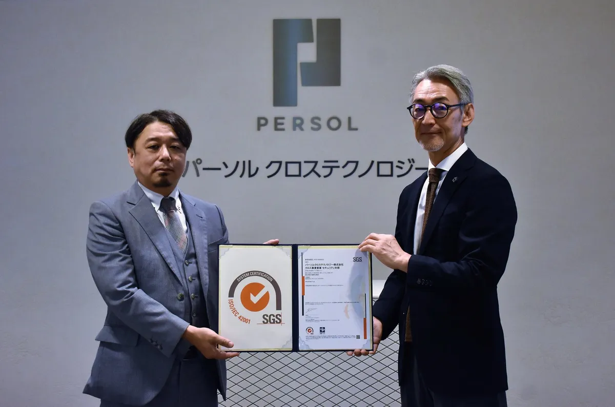 パーソルクロステクノロジー、AIマネジメントシステムの国際規格「ISO/IEC 42001」認証を取得