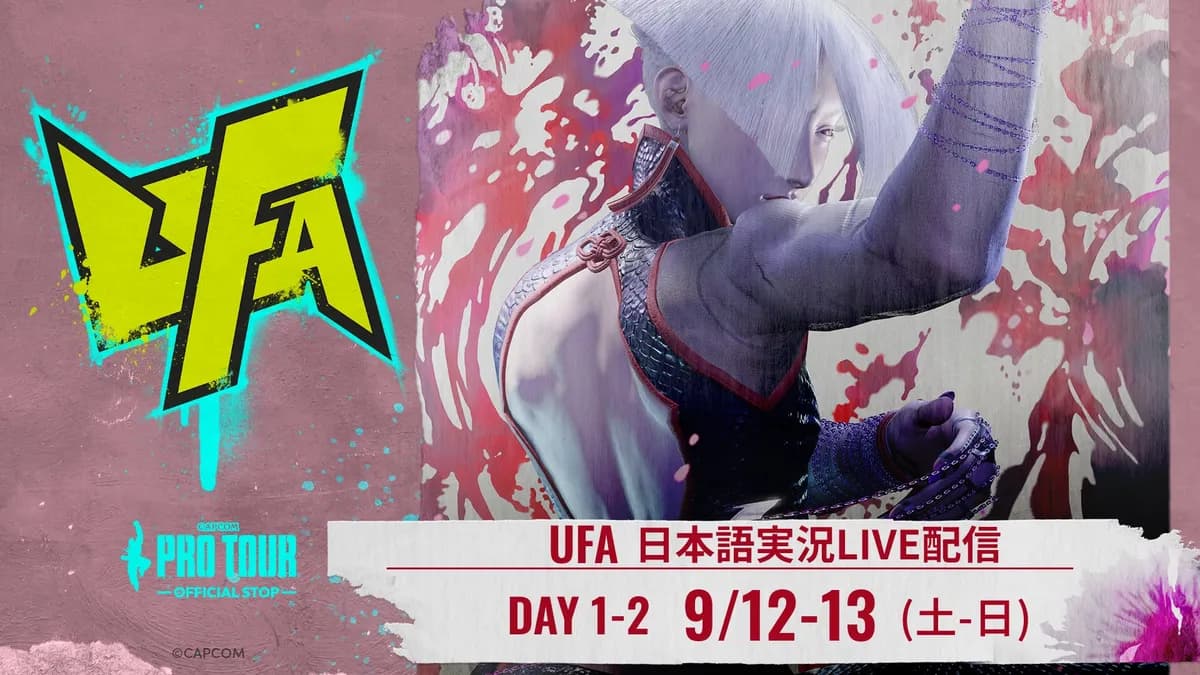 CAPCOM CUP 13予選大会「UFA 2026」が9月12日より開催、日本語実況LIVE配信も実施