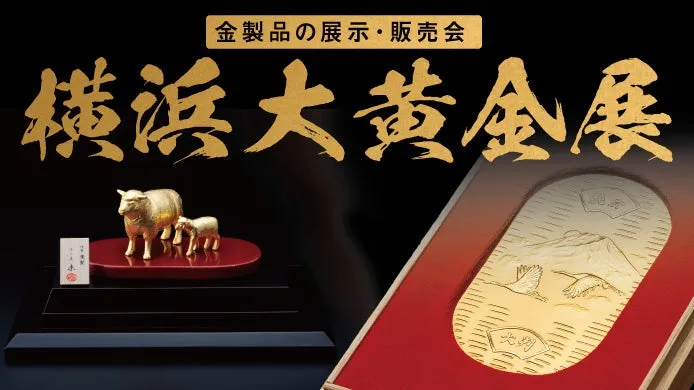 横浜高島屋で「横浜大黄金展」開催、純金製サーフゴーや金箔等身大ポケモンを展示