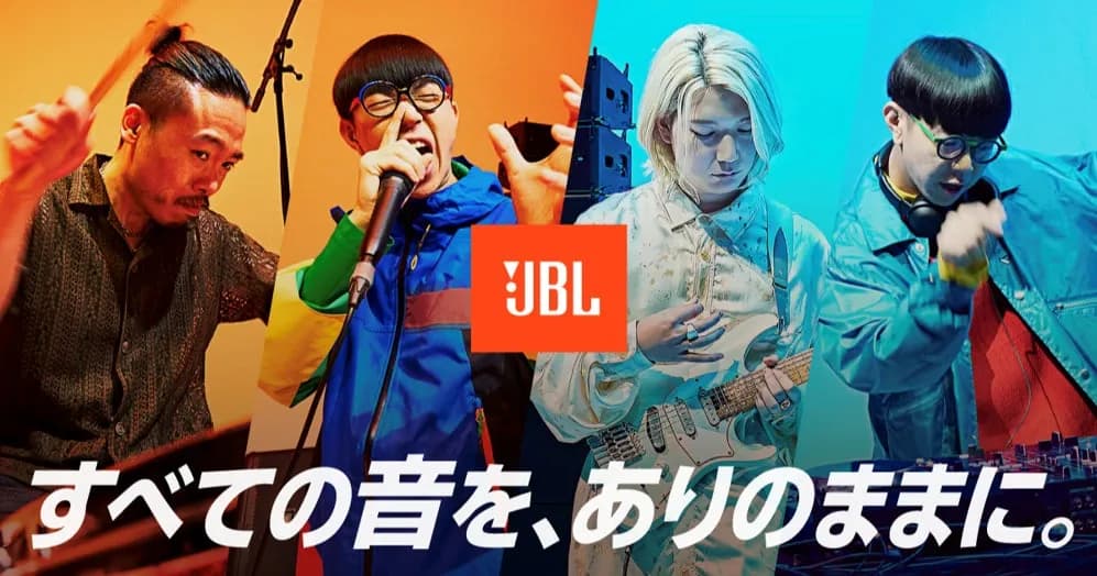 JBL Tour Pro 3のキャンペーン動画、TOHOシネマズ全国65劇場で期間限定放映