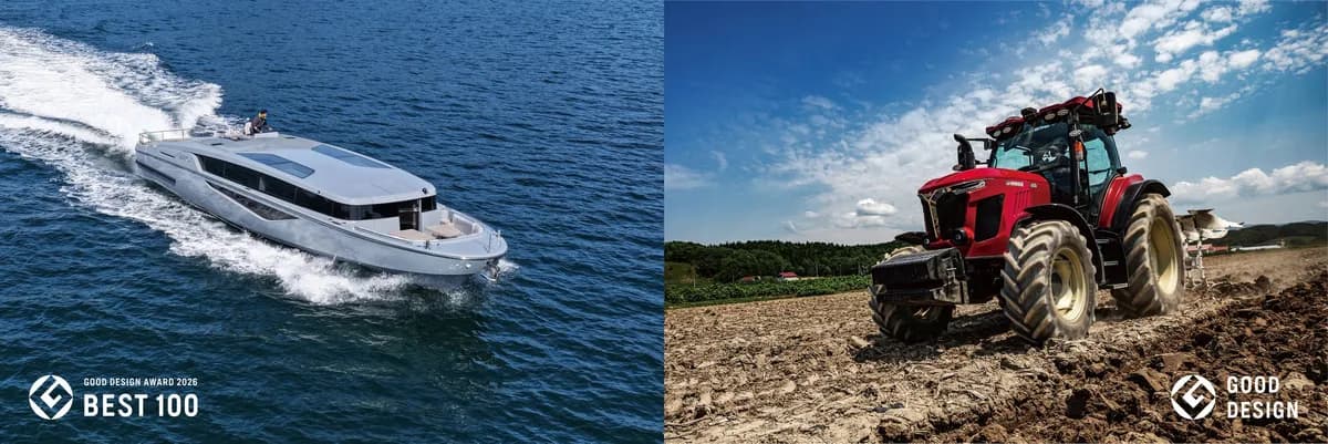ヤンマーの「BFS LOUNGE SHIP / LX56AZ」とトラクター「YT6」が2026年度グッドデザイン賞を受賞