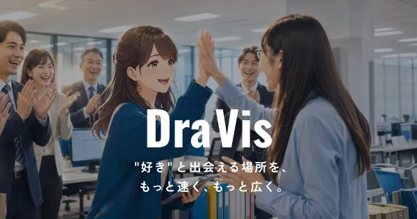 グラッドキューブ、ショートドラマ制作サービス「Dra Vis」でAIアニメ・ドラマ制作プランを開始