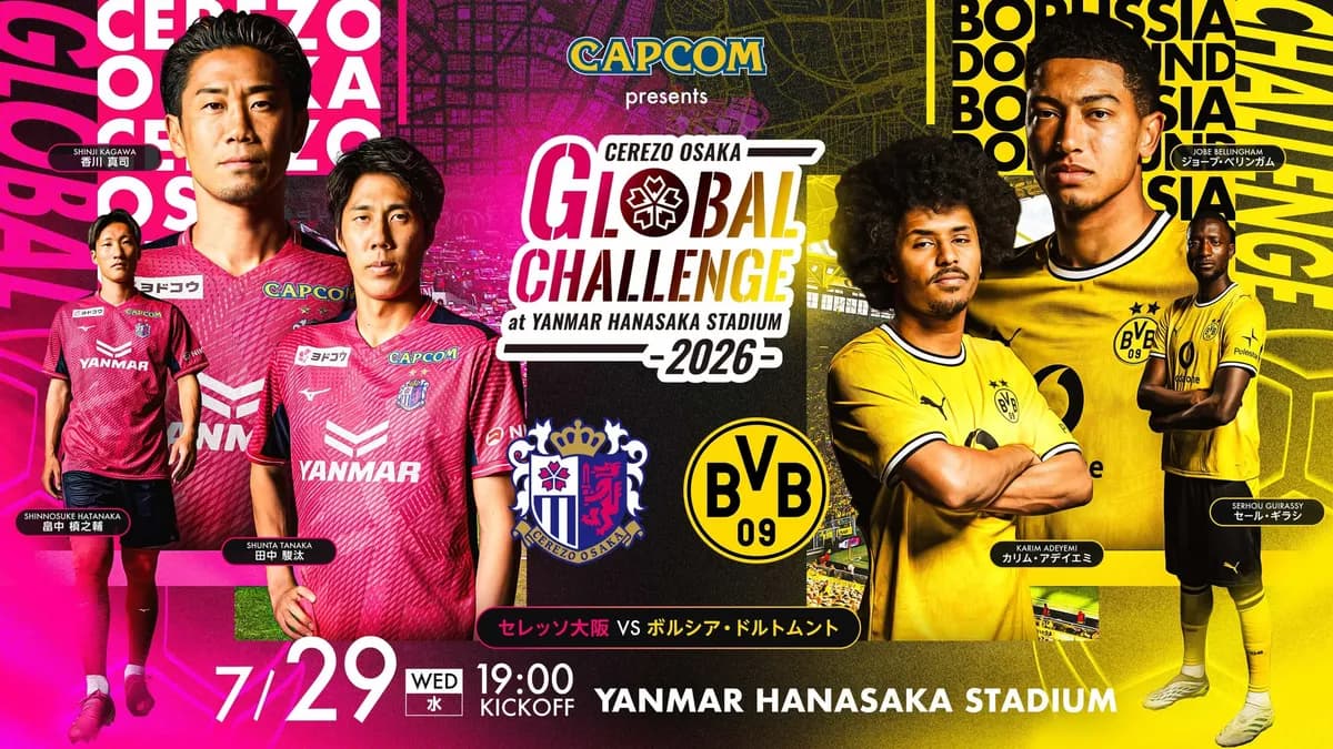 カプコンが「CEREZO OSAKA GLOBAL CHALLENGE -2026-」のタイトルパートナーに就任