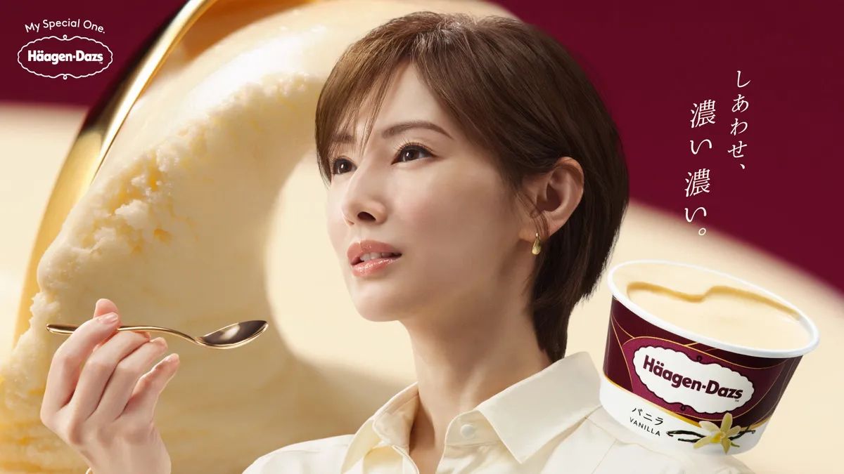 ハーゲンダッツ新ブランドアンバサダーに北川景子さんが就任、新TVCMを7月13日より放映開始