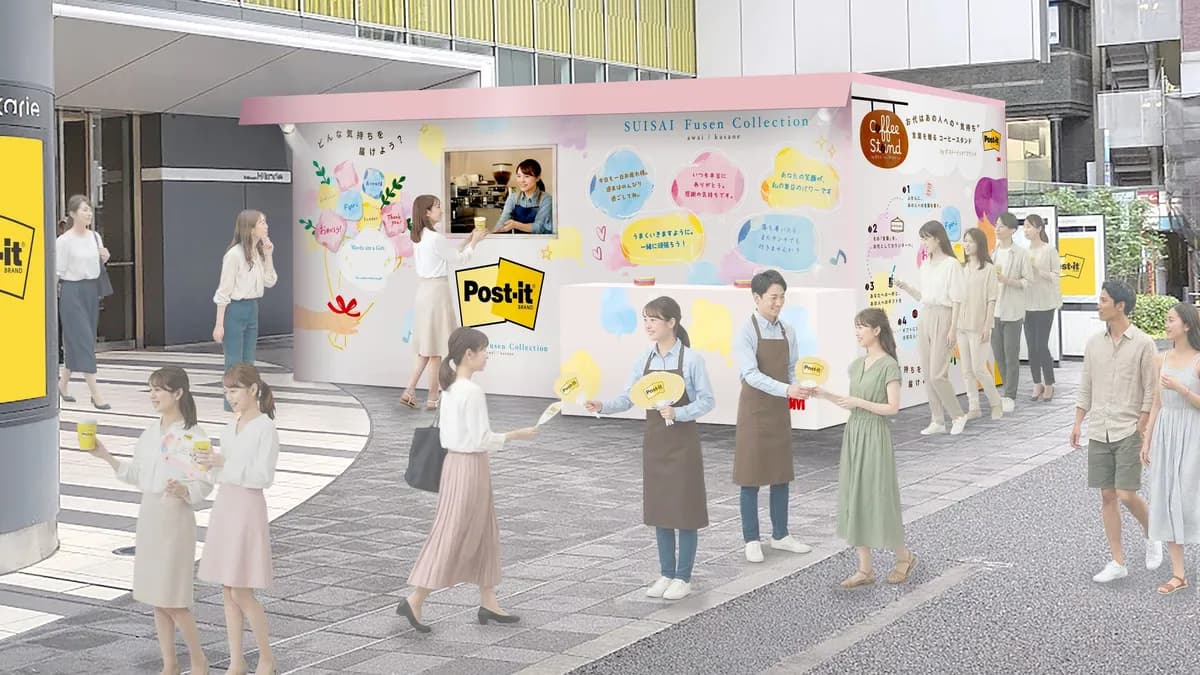スリーエム ジャパン、渋谷で「言葉を贈るコーヒースタンド」開催。10代のふせん利用は50代の6倍超