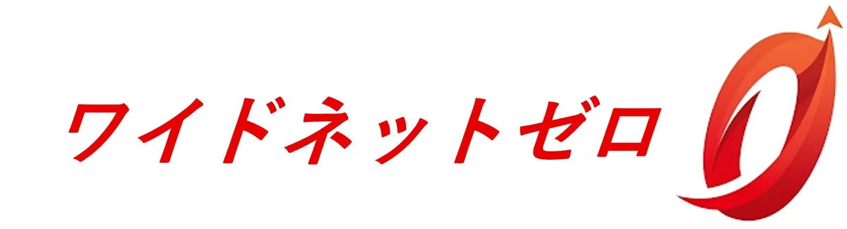 三菱UFJファクター、即時口座振替サービス「ワイドネットゼロ」を提供開始