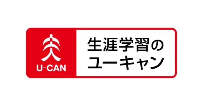 ユーキャンが第58回(令和8年度)社労士試験の解答速報を公開、キャンペーンも開始