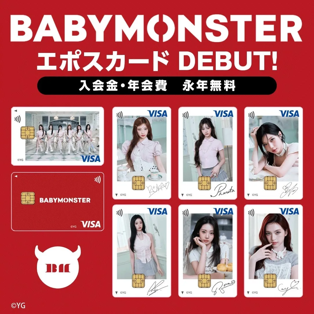 BABYMONSTERとコラボした「BABYMONSTER エポスカード」発行開始、POP-UP STOREも開催