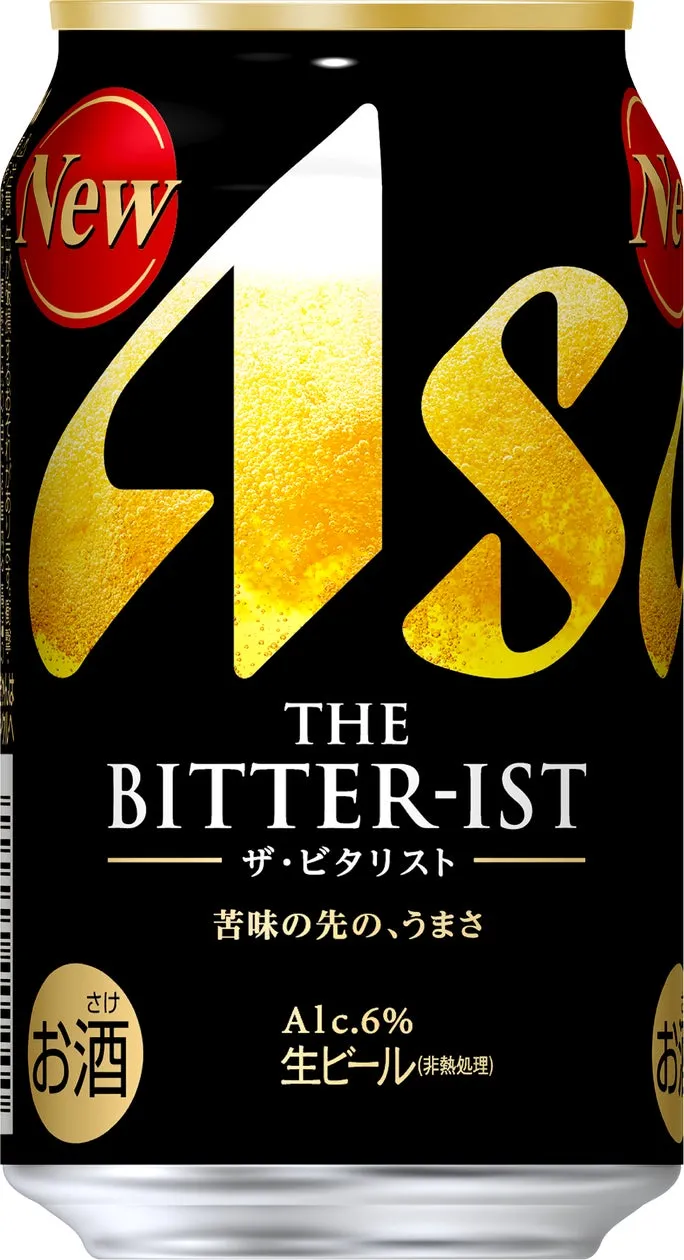 アサヒビール、『アサヒ ザ・ビタリスト』をリニューアルし9月上旬製造分から順次切り替え