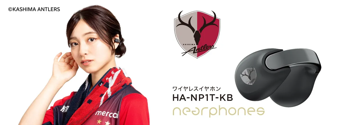 Victorブランドのイヤーカフ型イヤホン「HA-NP1T-KB」が鹿島アントラーズ公式グッズに採用