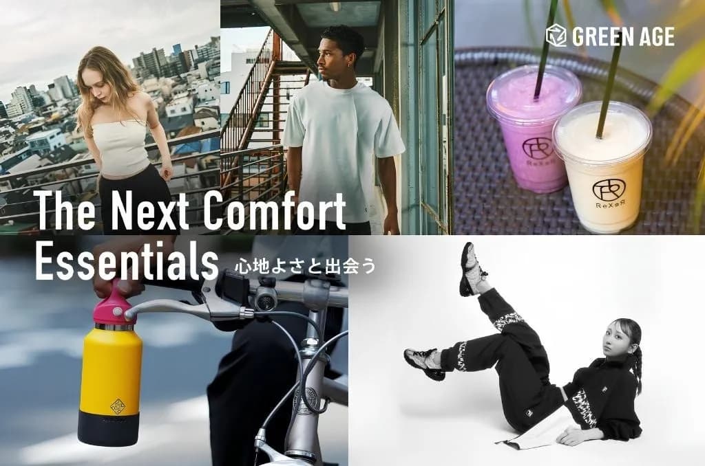 阪急うめだ本店が「The Next Comfort Essentials」を開催、高機能ウェアやウェルネス体験を提供