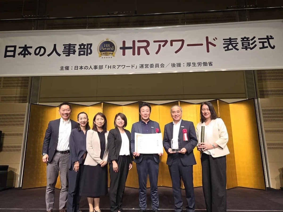 JTBが「HRアワード2026」企業人事部門で最優秀賞を受賞
