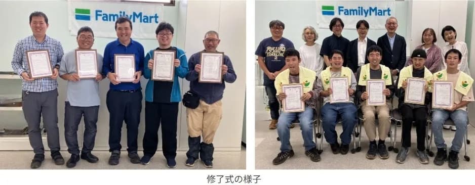 ファミリーマート、知的障がいのある農場社員向け認知発達支援プログラム「夢育て1.0」第2期を開始