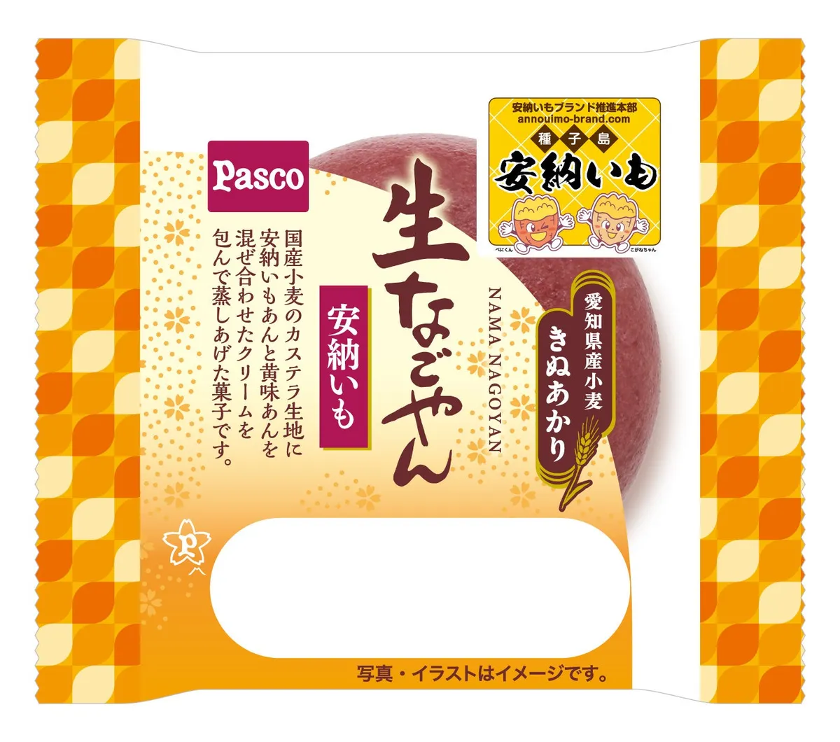 敷島製パン「生なごやん安納いも」を2026年9月1日より発売