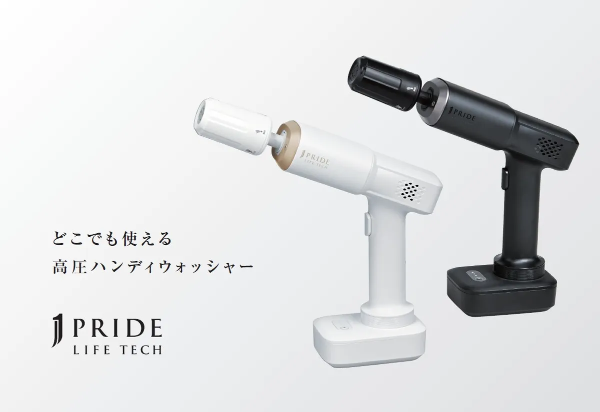 ジャパネット初のPB「J PRIDE LIFETECH」誕生、第1弾は高圧ハンディウォッシャー