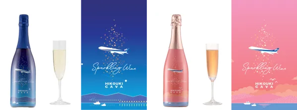 ANAオリジナルスパークリングワイン「HIKOUKI CAVA」が販売10周年でラベルを刷新