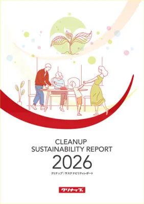 クリナップが「サステナビリティレポート2026」を公開、新社長メッセージやバリューチェーンを掲載