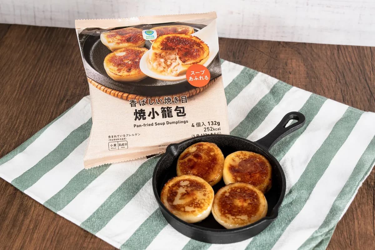 ファミリーマート、コンビニ初の冷凍「焼小籠包」を7月28日より全国発売