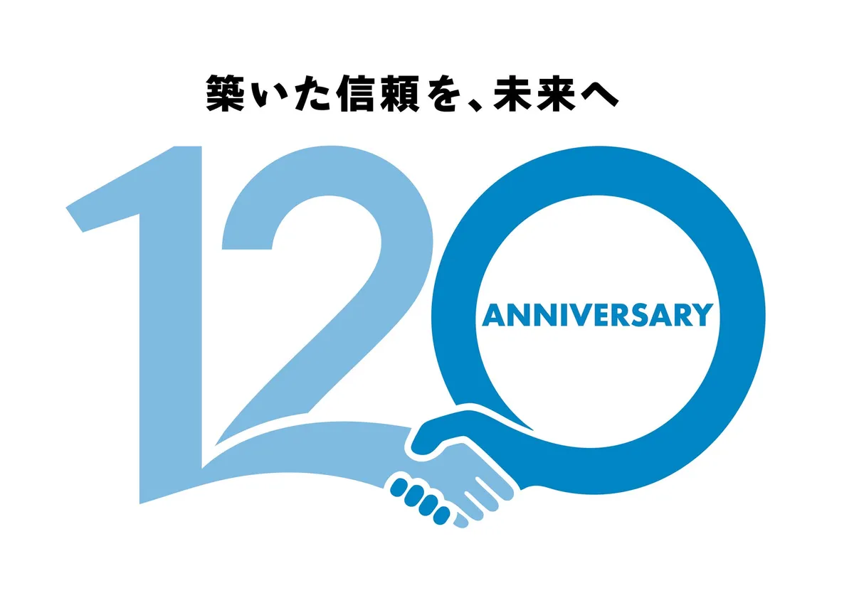 株式会社奥村組が創業120周年に向けた特設サイト公開、新ユニフォーム導入、本社ビル改修を発表
