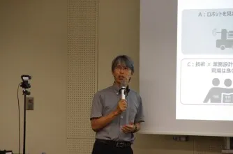 SBSホールディングスが東京大学で物流最前線の実態と取り組みをテーマに講演
