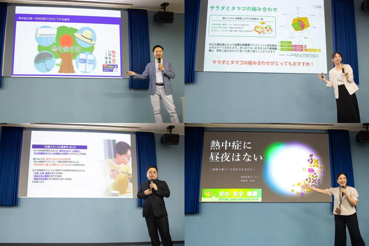 ユニバーサル・スタジオ・ジャパン、パートナー4社とクルー向け「夏を乗り切る健康マネジメントセミナー」を初開催