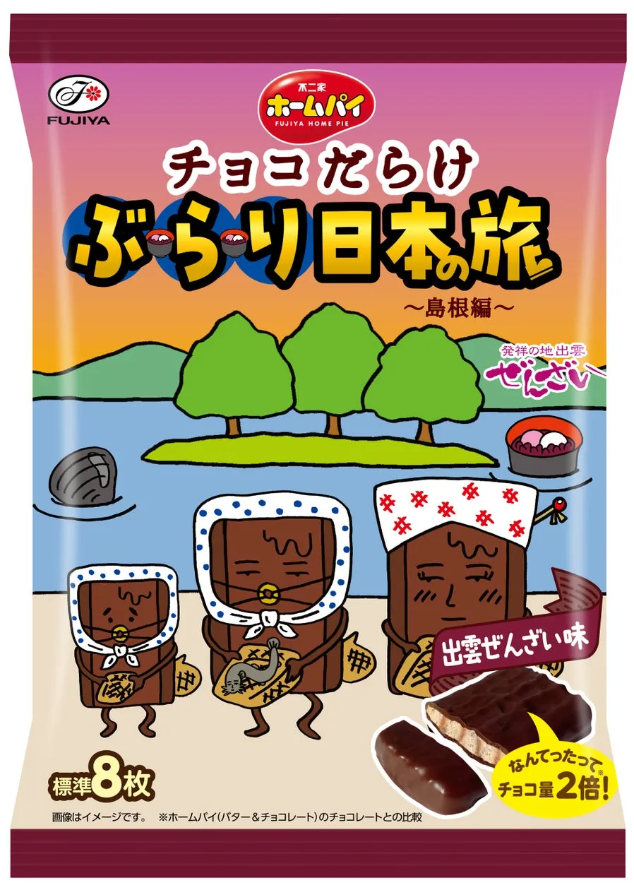不二家「ホームパイチョコだらけ」第6弾は島根県「出雲ぜんざい」とコラボ