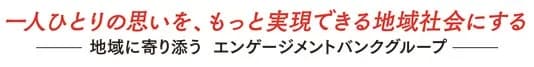 千葉銀行、第31回「ちばぎんカップ」に特別協賛。2026年8月1日にフクダ電子アリーナで開催