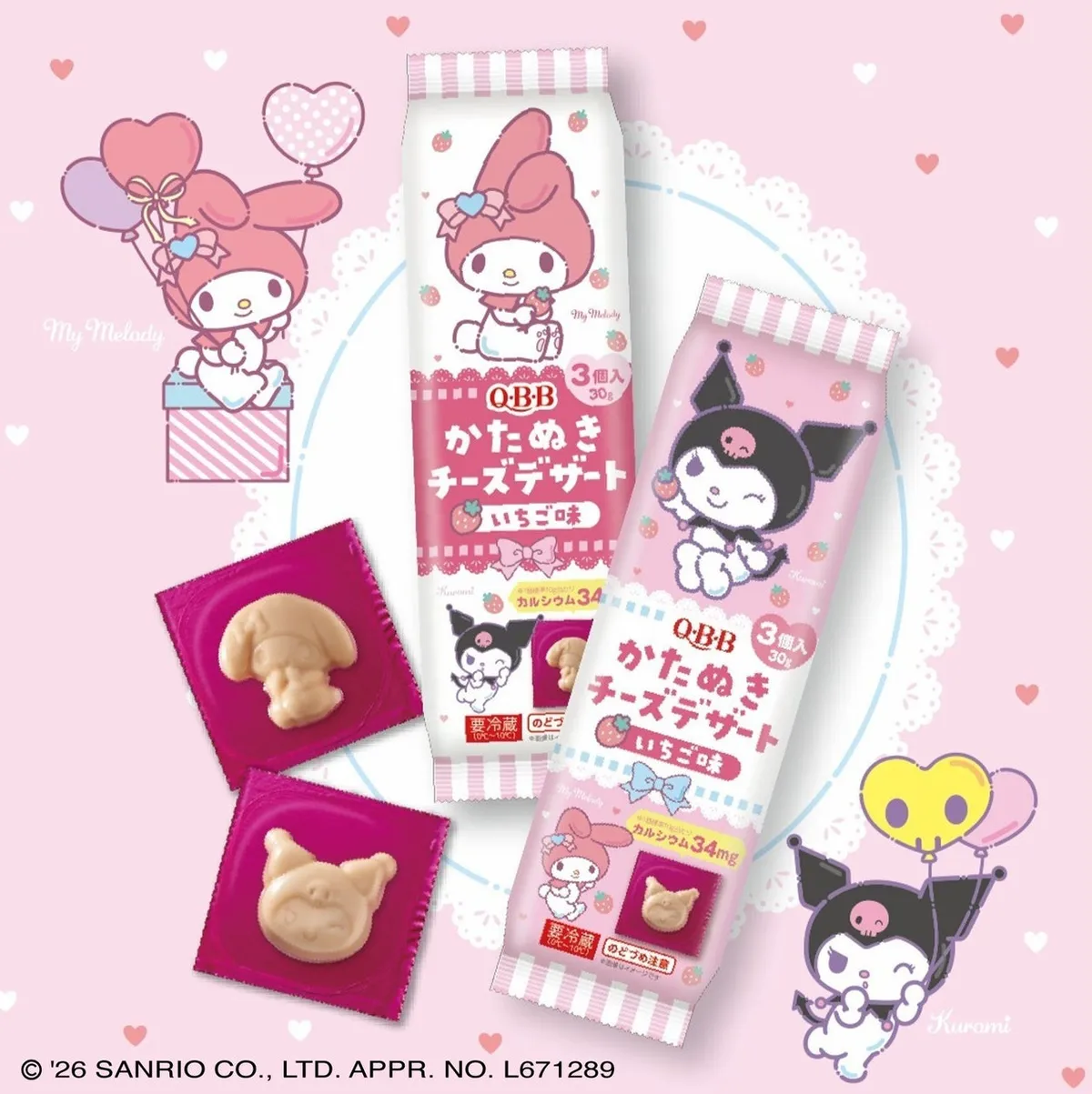 六甲バター、サンリオのマイメロディ&クロミとコラボした「かたぬきチーズデザートいちご味」を発売