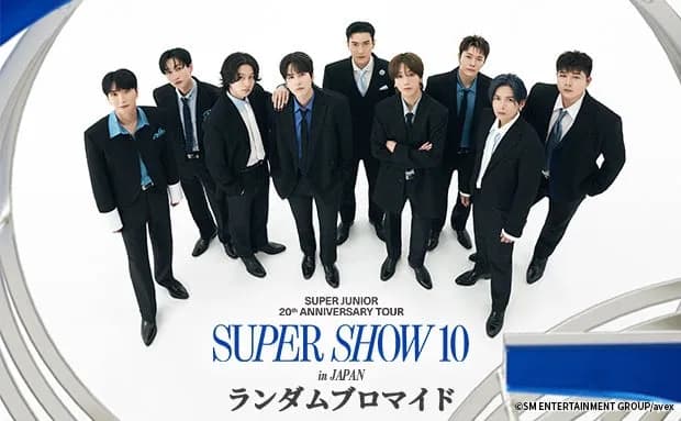 セブン‐イレブン、SUPER JUNIORの20周年ツアー記念ブロマイドを6月15日より販売開始