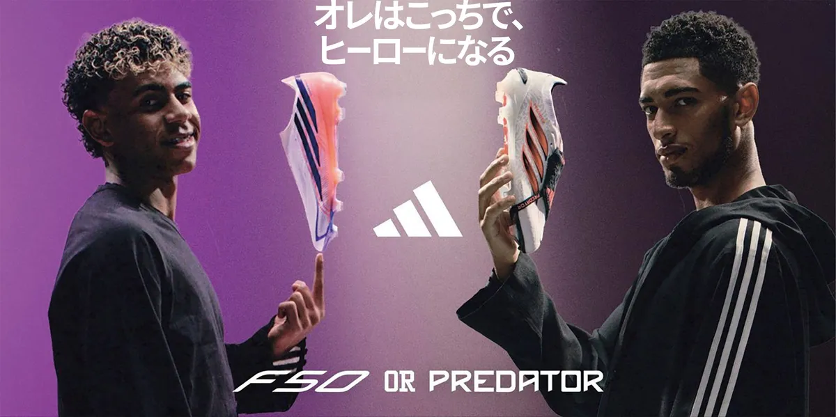 アディダス、最新サッカースパイク「CHAOS VS CONTROL PACK」を7月8日より先行発売