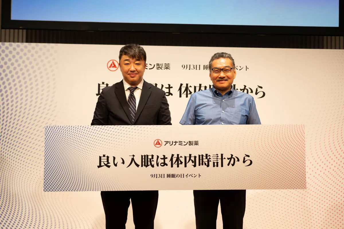 アリナミン製薬が「睡眠の日」に合わせ入眠啓発イベントを開催、柳沢正史氏がメカニズムを解説