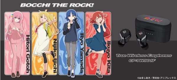 アニメ『ぼっち・ざ・ろっく!』コラボワイヤレスイヤホン第二弾、新規録り下ろしボイス搭載で受注販売開始