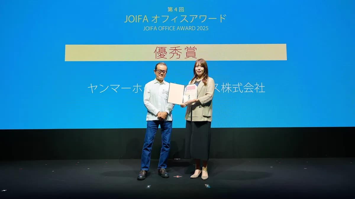 ヤンマー本社ビルなど2施設が「第4回JOIFAオフィスアワード」で優秀賞を受賞