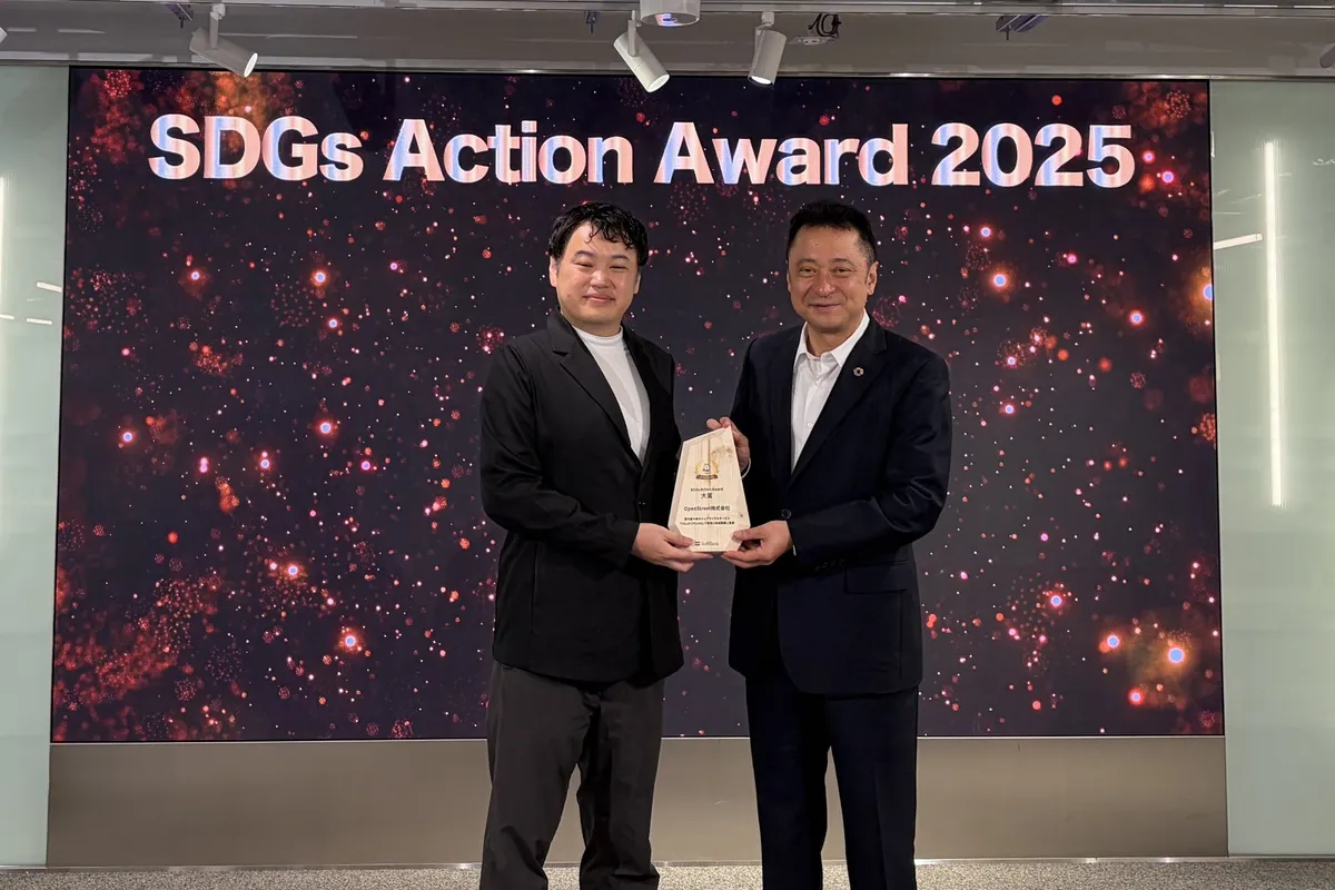 OpenStreet株式会社がソフトバンク主催「SDGs Action Award 2025」で大賞を受賞